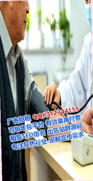 榆阳助孕金融经营部